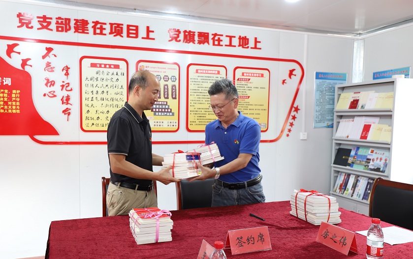 贈(zèng)書儀式1.jpg